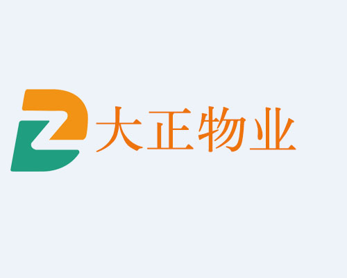 強(qiáng)化安全意識(shí)，開(kāi)啟新征程----山東大正物業(yè)服務(wù)集團(tuán)開(kāi)展“開(kāi)工第一課”專(zhuān)題活動(dòng)
